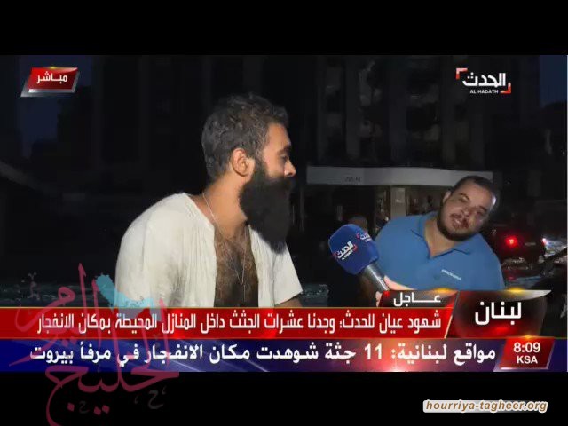 لبناني في بث مباشر لقناة الحدث يردد الموت لآل سعود