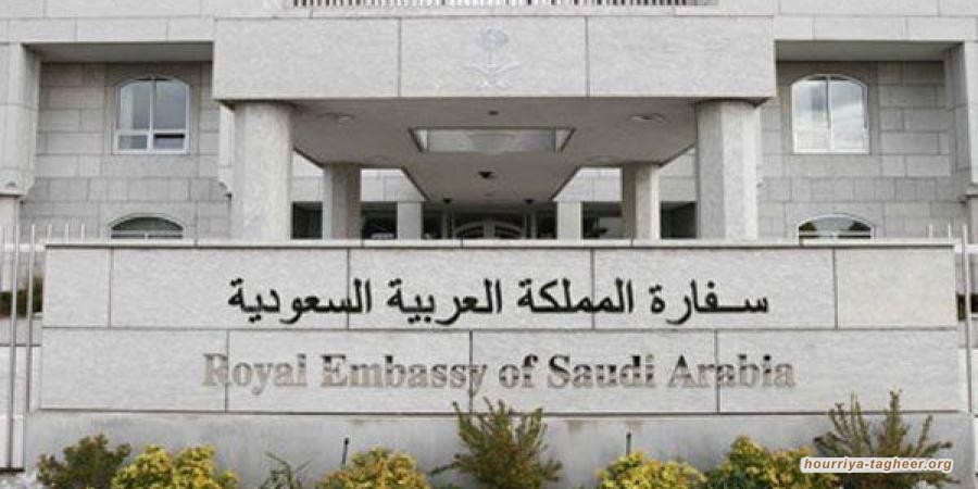 دعوات لاعتصام أمام سفارة السعودية بلندن للإفراج عن معتقلي الرأي