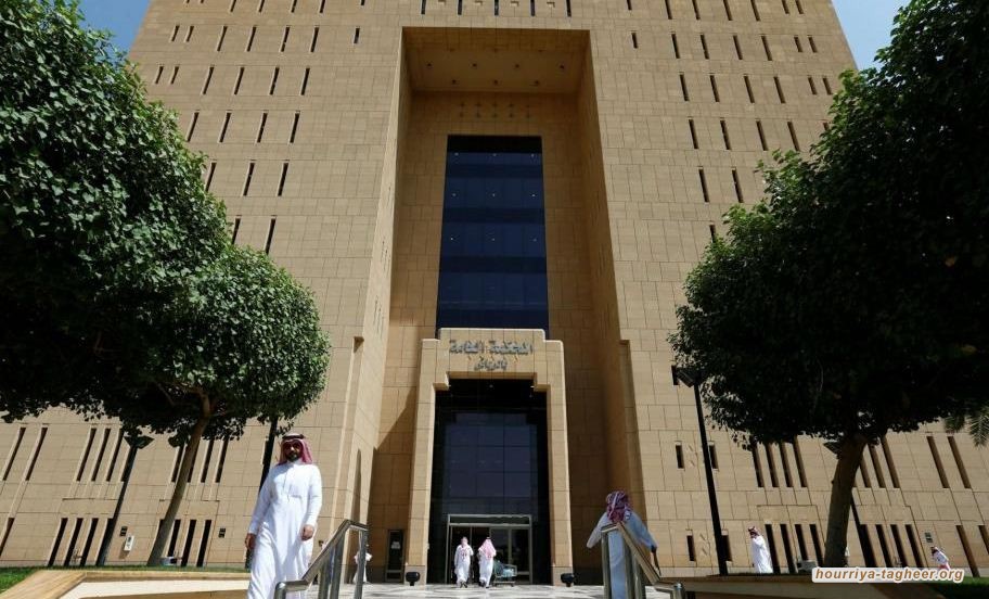 منظمة حقوقية تفند كذب مزاعم إصلاح القضاء في السعودية