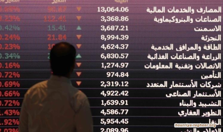 البورصة السعودية تسجل أسوأ أيامها في شهر