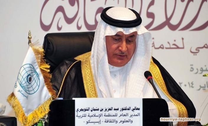 مدير السابق لمنظمة “إيسيسكو” يؤكد: التحالف السعودي يتجه نحو التخالف