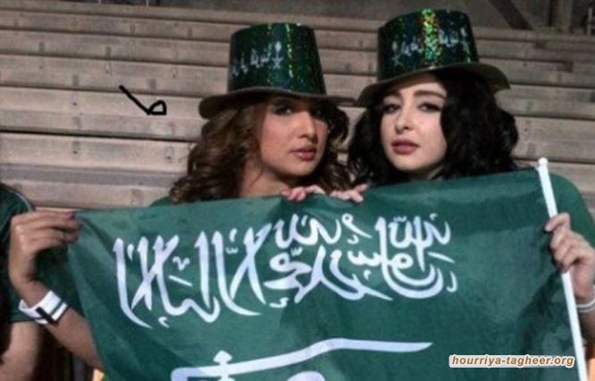 سعوديات يرتدين عباءاتهن بالمقلوب وأخريات ببناطيل ضيقة وشعر عاري