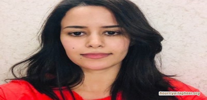 فتاة سعودية تهرب إلى كندا بعد اعتقال شقيقها