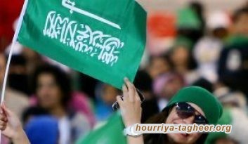 لأول مرة في تاريخ السعودية… غدا “لا ولاية على المرأة في السفر