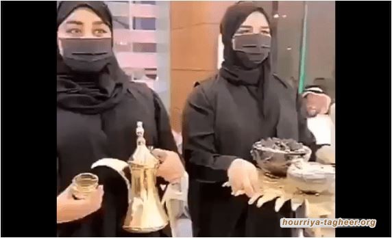 آخر بركات خادم الحرمين سلمان نساء يقدمن القهوة للرجال