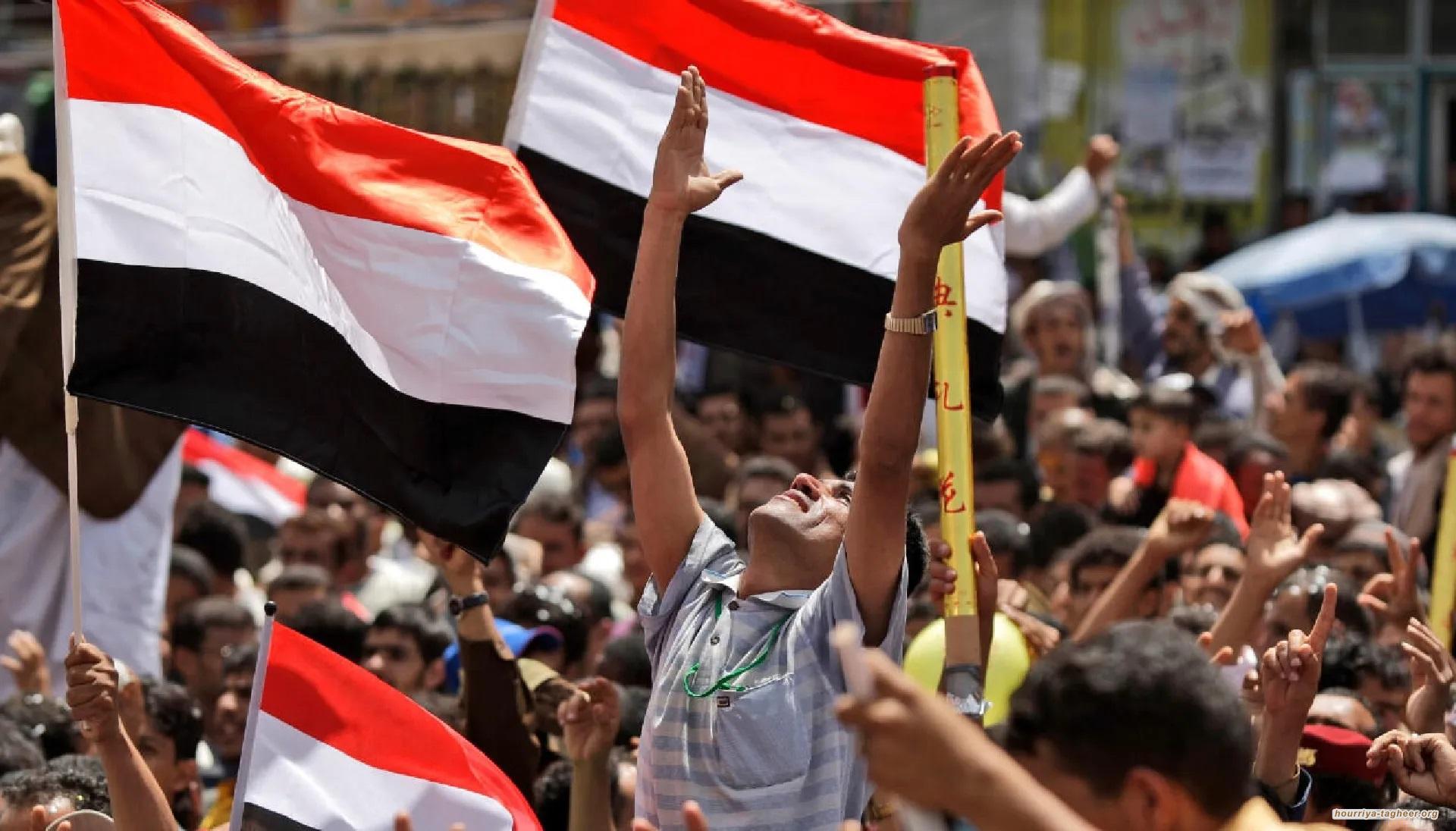 تظاهرات يمنية غاضبة ضد الاحتلال السعودي