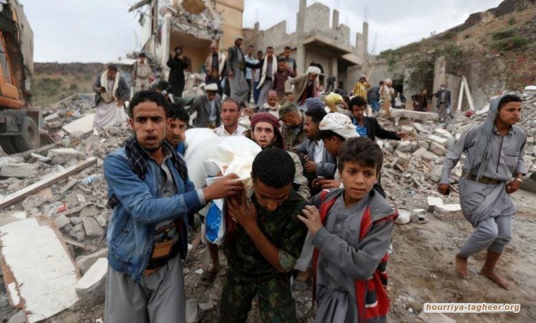السلطات السعودية تقوض سبل تحقيق العدالة لضحايا الحرب في اليمن