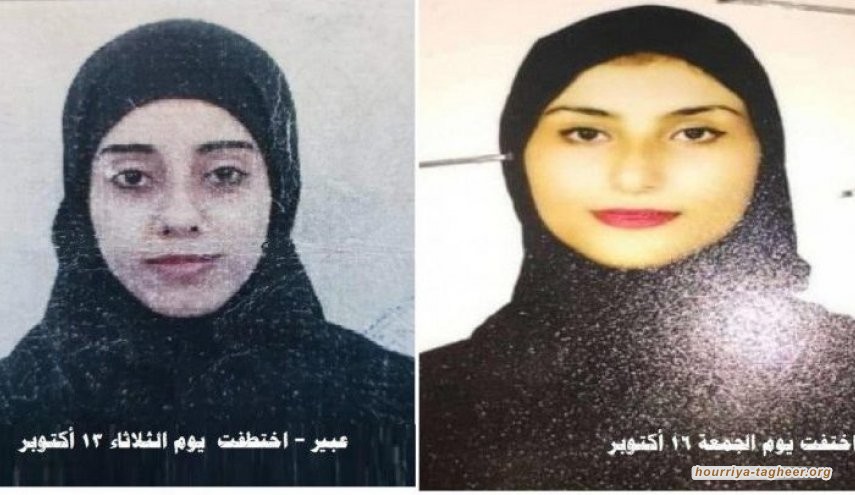 تصاعد نشاط عصابات اختطاف النساء في مدينة عدن