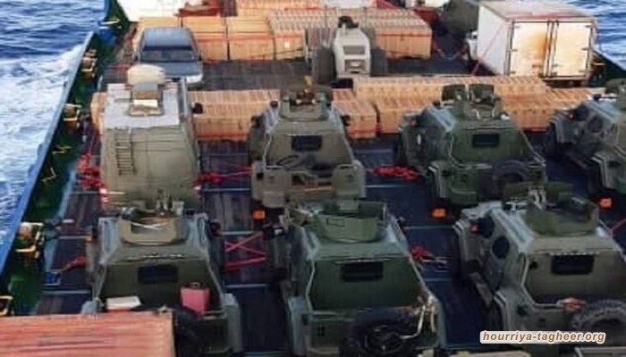 الحوثيون يننقلون الأسلحة ومعدات عسكرية على متن السفينة الإماراتية المحتجزة