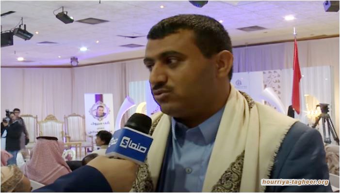 منظمة تطالب السعودية بإظهار مسؤول بالحكومة اليمنية مختف قسريا