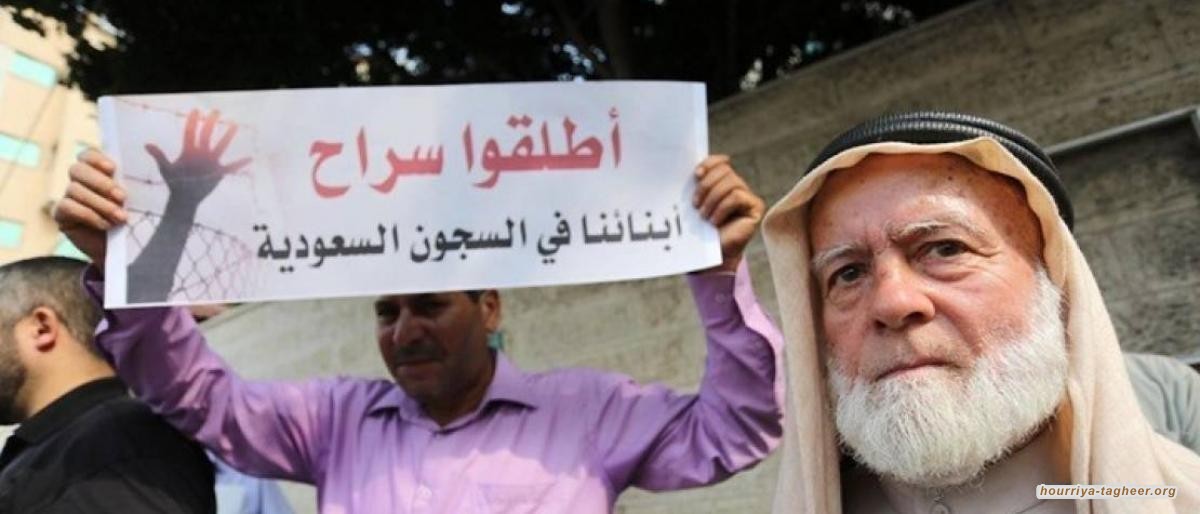 دعوات حقوقية لإطلاق سراح ممثل حركة “حماس” بالسعودية