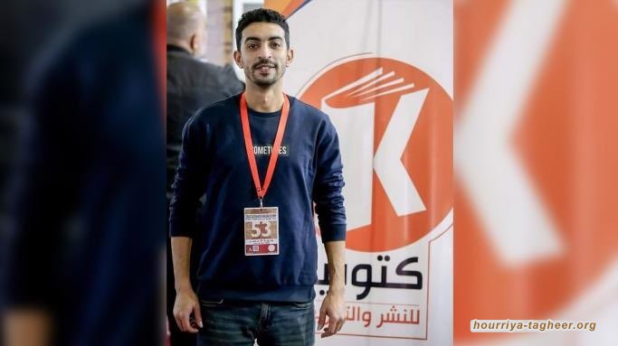 السلطات السعودية تعتقل ناشرًا مصريًا شارك في معرض الكتاب بالرياض