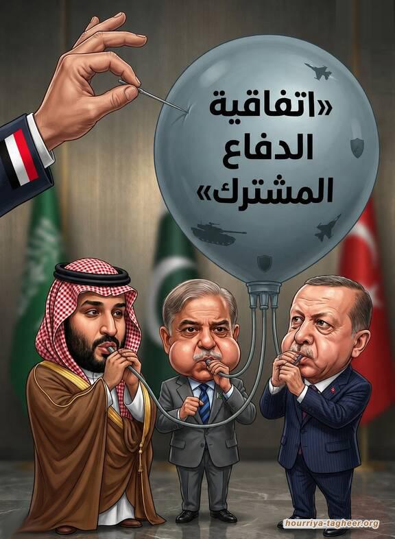 اتفاق مكّة .. السلطات السعودية تبحث عن بديل لمظلّة واشنطن