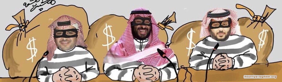 الأصول الاحتياطية السعودية يبعثرها ابن سلمان ببضع سنين