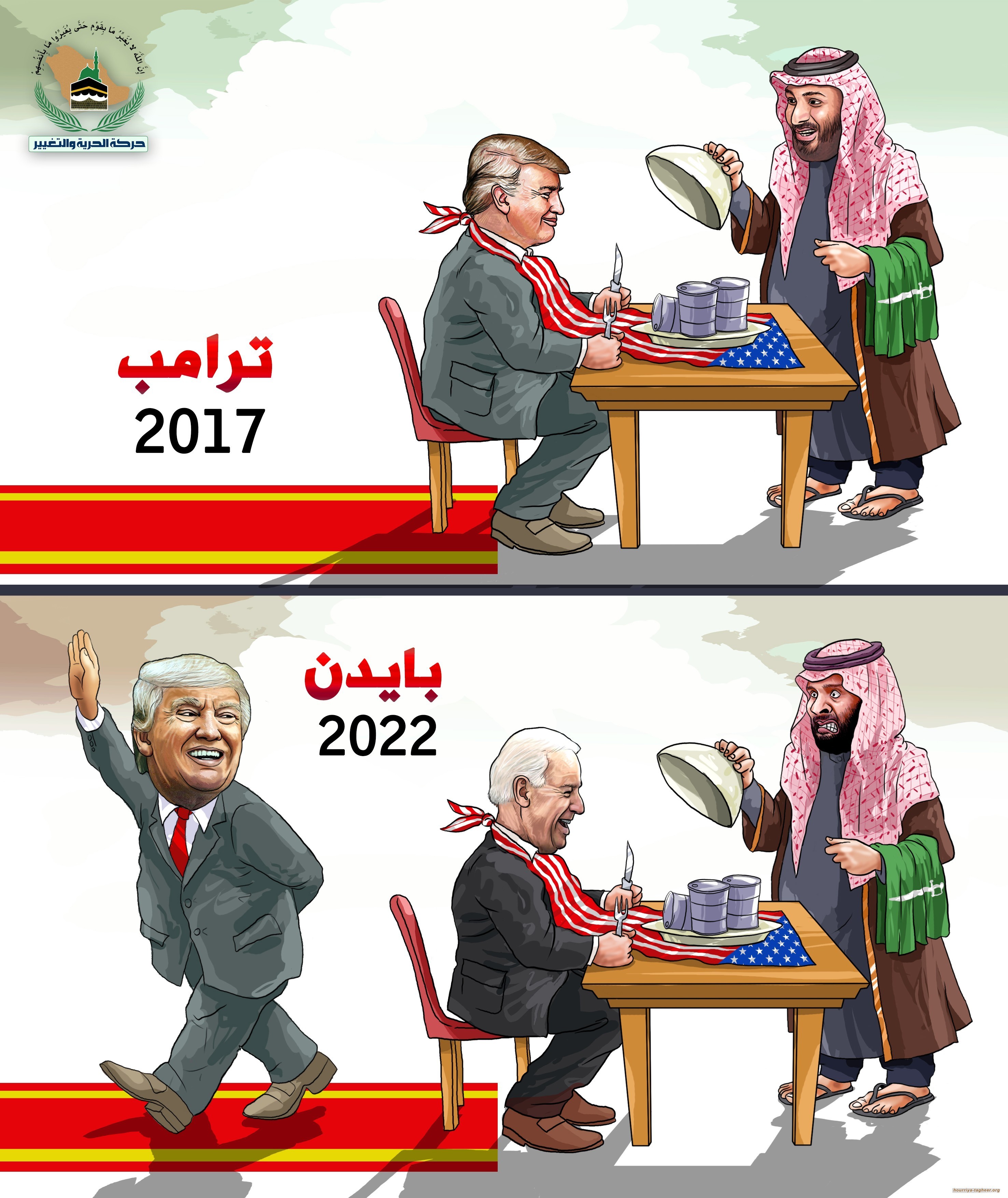 هل تتمرد السعودية على أمريكا؟!