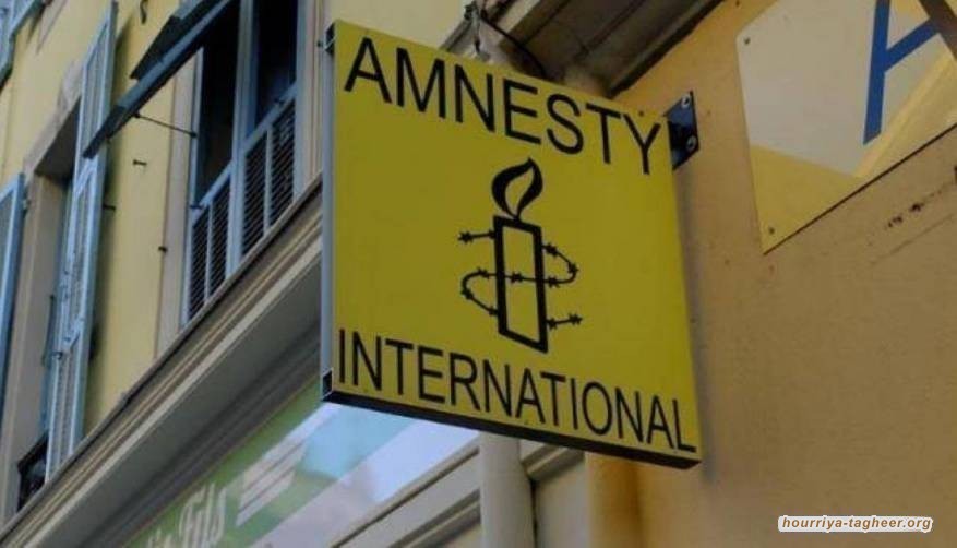 العفو الدولية: السعودية تستخدم المحكمة الجزائية لتكميم الأفواه