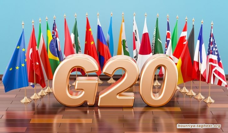 قمة العشرين القادمة اختبار نزاهة فشل فيه العالم المتحضر