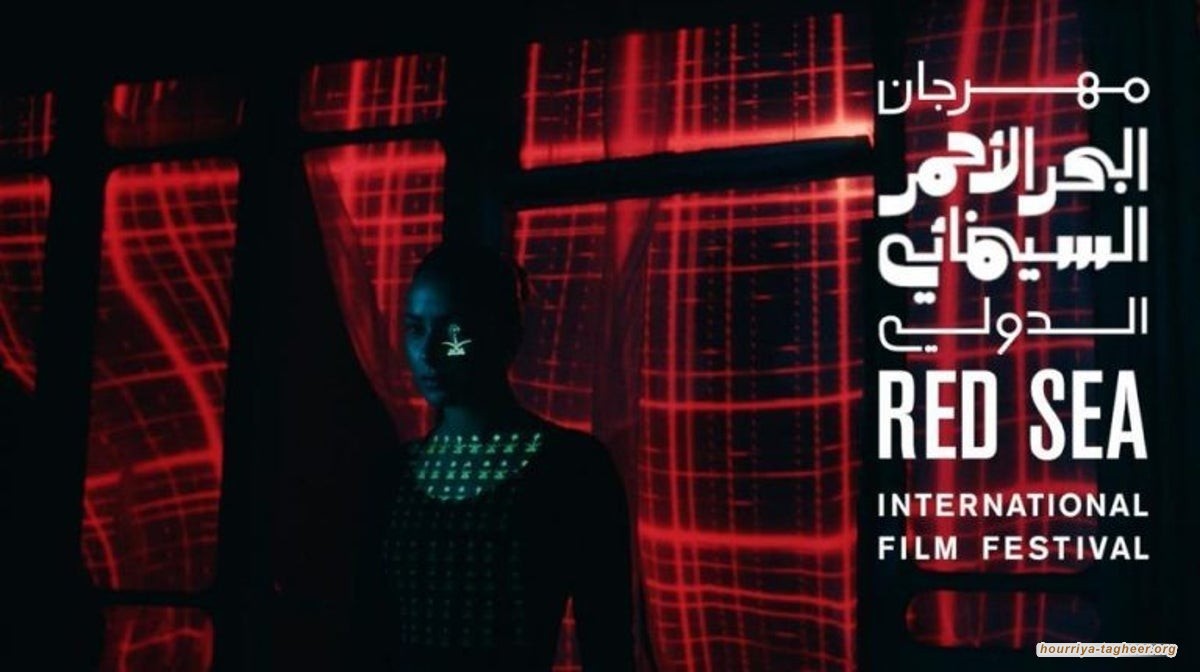 أفلام فاضحة وعنف بمهرجان البحر الأحمر في السعودية