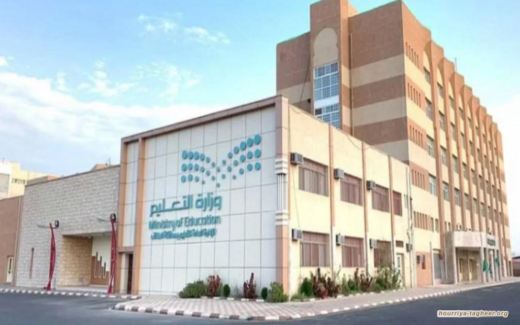 وزارة التعليم لم تحصل سوى 3% من أموال السعودي المهدورة