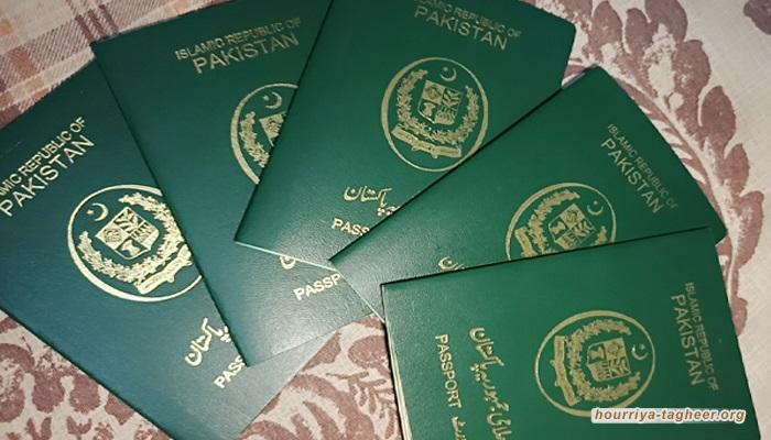 السلطات السعودية تصادر جوازات الباكستانيين