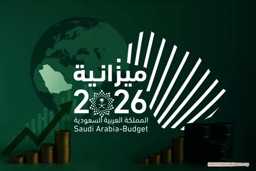 عجز مالي ضخم في ميزانية 2026 السعودية