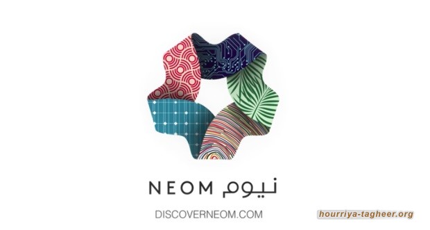 مشروع نيوم تتخلى عن أحلام الطاقة الكهرومائية