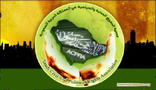 جمعية حسم توجّه خطاباً لمدير بلطجية ابن سلمان