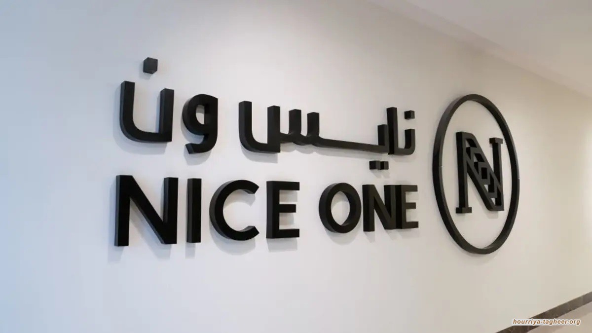 الخسائر تجبر شركة للتسويق لطرح أسهمها للبيع