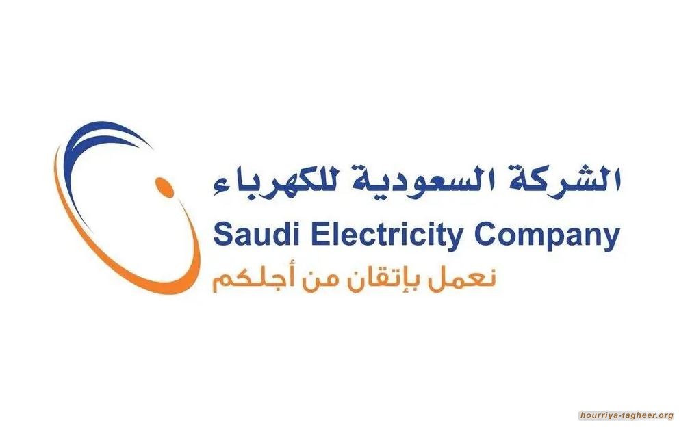 السعودية للكهرباء تصدر بيانا بعد انقطاع خدمتها في أحياء الرياض