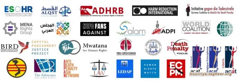 منظمات حقوقية تدعو إلى ضرورة الوصول لمعتقلي الرأي بالسعودية