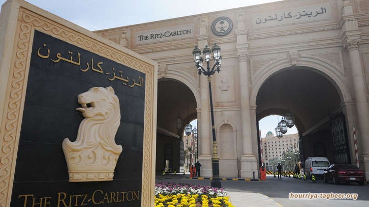 كيف تحول فندق #ريتز_كارلتون إلى رمز لقمع السلطات #السعودية