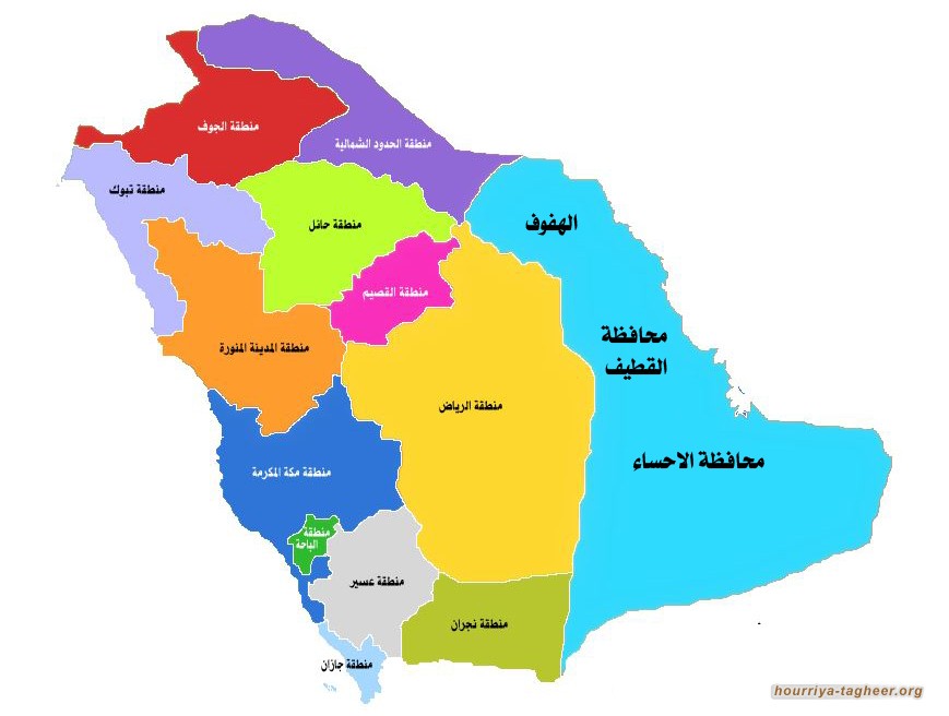 محو #الأحساء و #القطيف من الخريطة: المشروع #السعودي المؤجل
