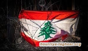 الإملاءات السعودية تعطل الاتفاق الخماسي حول لبنان