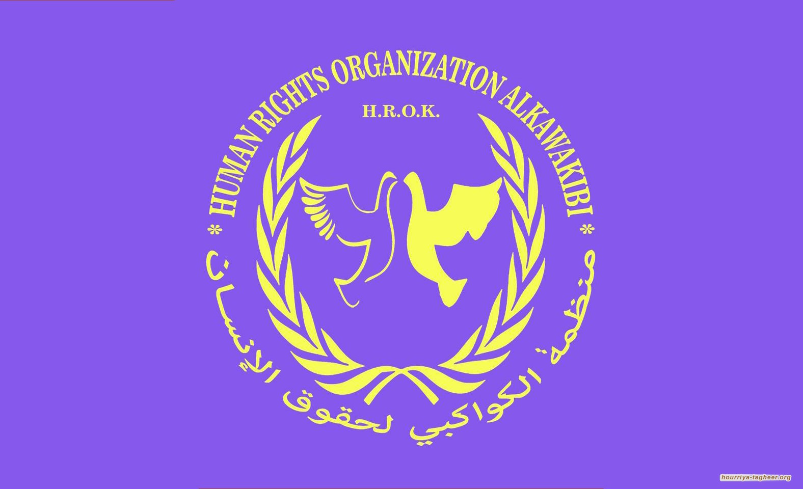 منظمة تعلن عن تأسيس مرصد باسم جمال خاشقجي