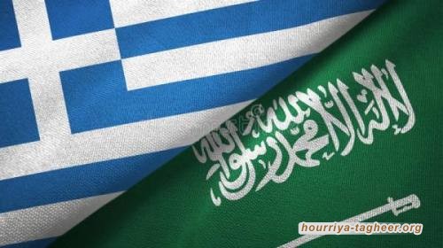 انتقادات لليونان لتعاونها مع السعودية باستضافة كأس العالم 2023