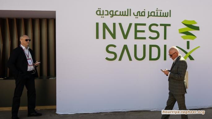 السلطات السعودية تواجه تحديات تمويل صعبة