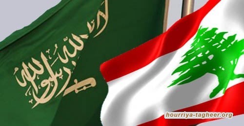 السياسات السعودية في لبنان: مراكمة الأخطاء والفشل المتكرر