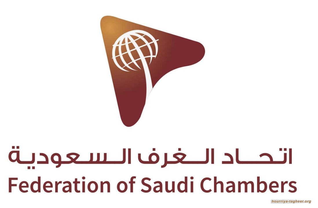 الغرف التجارية السعودية تعلن وقف التعامل مع الشركات اللبنانية