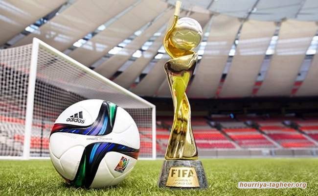 انتقادات لقرار الفيفا منح رعاية كأس العالم للسيدات للسعودية