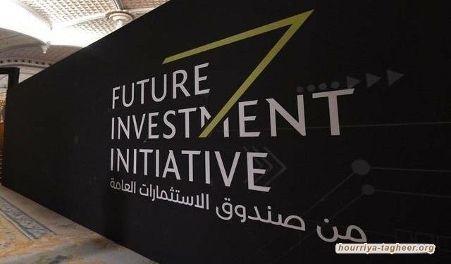 صندوق الاستثمارات السعودي يتكبد خسائر جسيمة