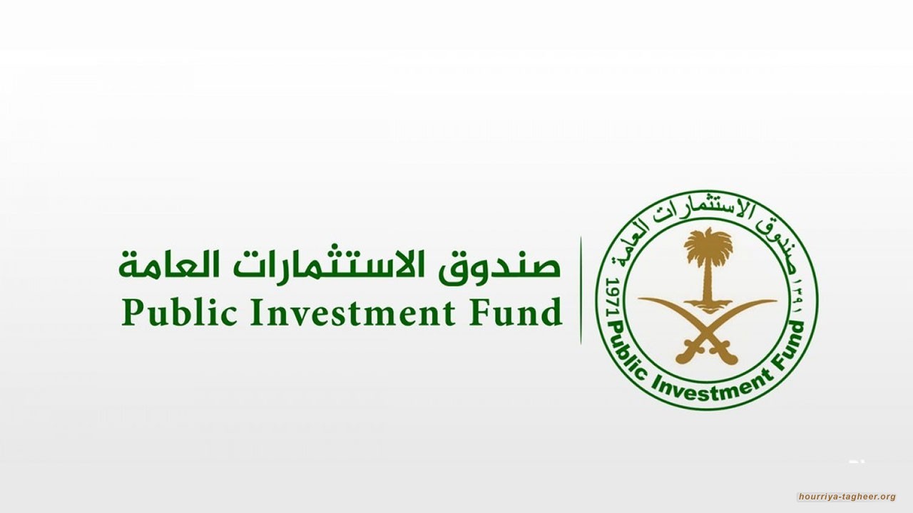 خسائر متتالية تصيب صندوق الاستثمارات السعودي