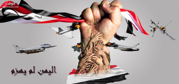 كلامٌ للتاريخ: كيف أصبح اليمن لاعباً مؤثراً على الصعيدين الإقليمي والدولي؟