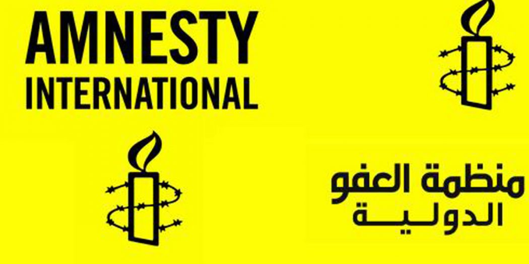 “العفو الدولية” تثير المخاوف من إعدام الرياض لأعضاء “خلية الكفاءات” وتطالب بإعادة محاكماتهم