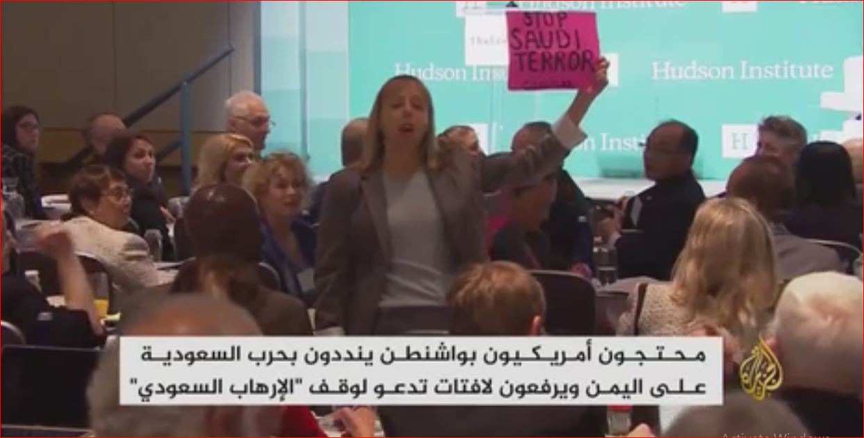 مستشار ترمب السابق: السعودية تشهد تغيرات جذرية