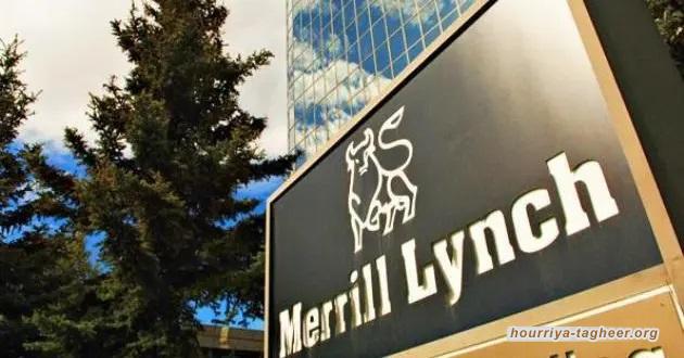 شركة أمريكية تفسخ عقدها مع سوق تداول السعودي