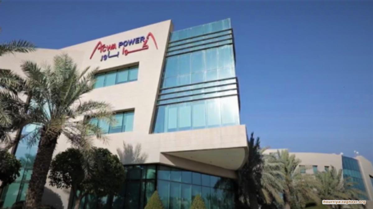 أكوا باور تكرس ارتهان السعودية للوقود الأحفوري