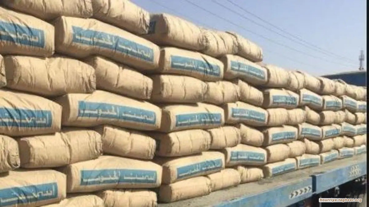 تراجع حاد في أرباح شركة أسمنت الجنوب