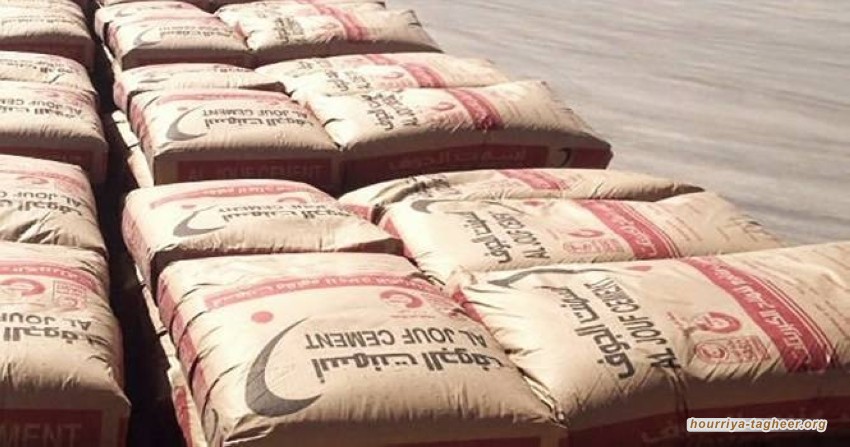 شركة أسمنت الجوف تتكبد المزيد من الخسائر