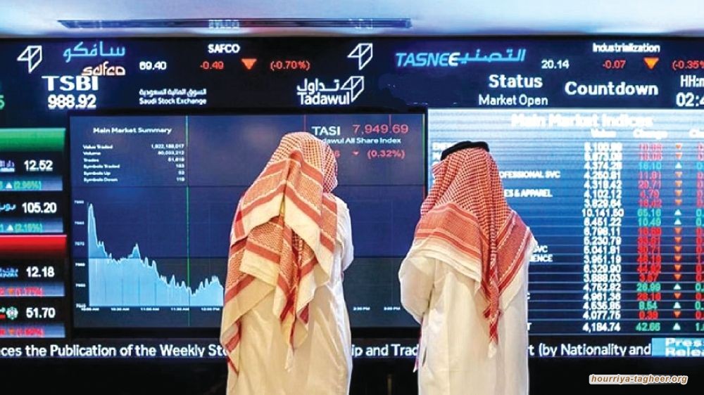 مؤشر السوق السعودية يواصل تَراجُعَه بضغط من شركة أرامكو