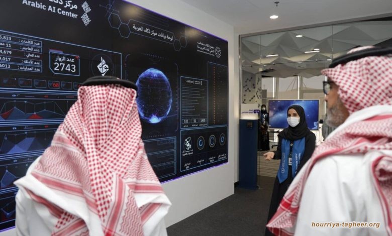 لائحة تنظيم الذكاء الاصطناعي السعودي: الابتكار على حساب حقوق الإنسان
